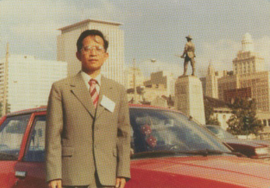 1981年在美新奧爾良出席國(guó)際激光會(huì)議